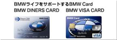 BMW Card