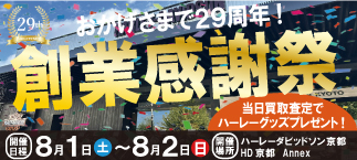 HPバナー323