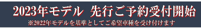 バナー1