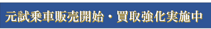 バナー2