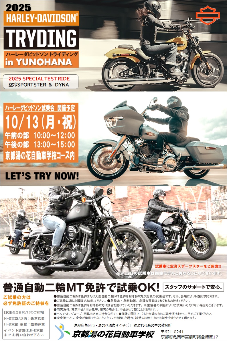 2025メインポスター
