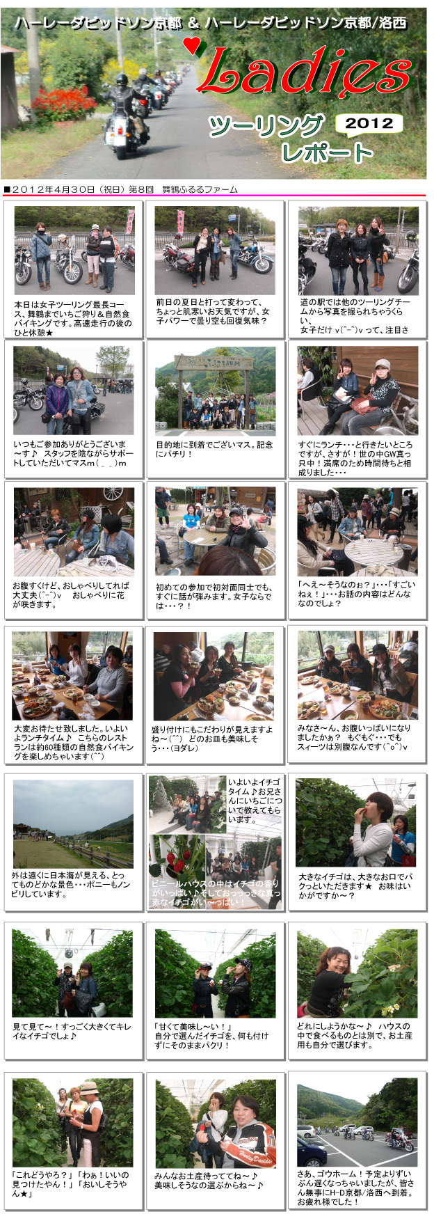 20120430