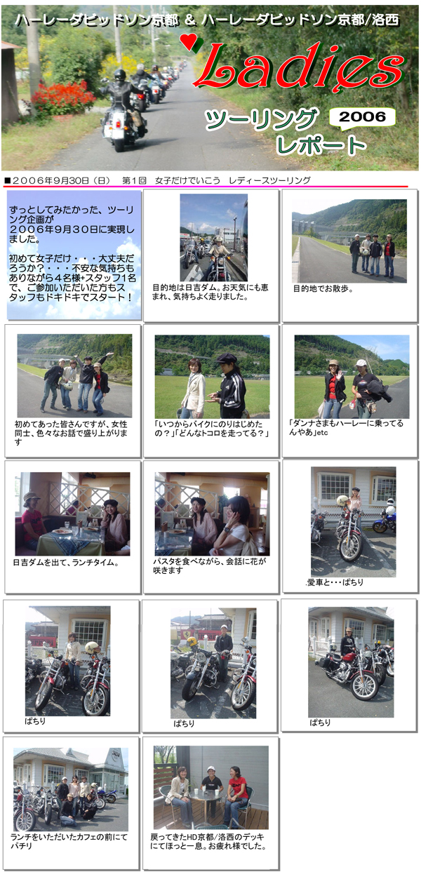 2006年