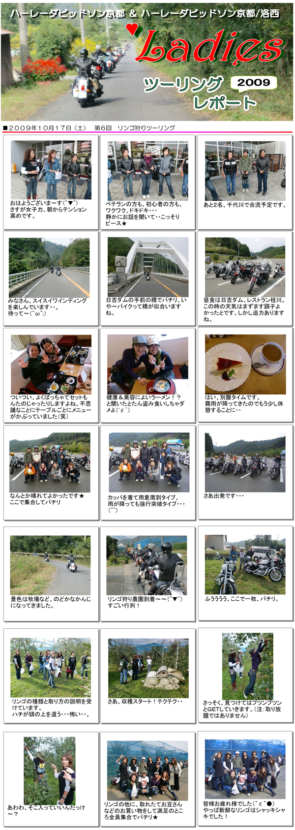 2009年02